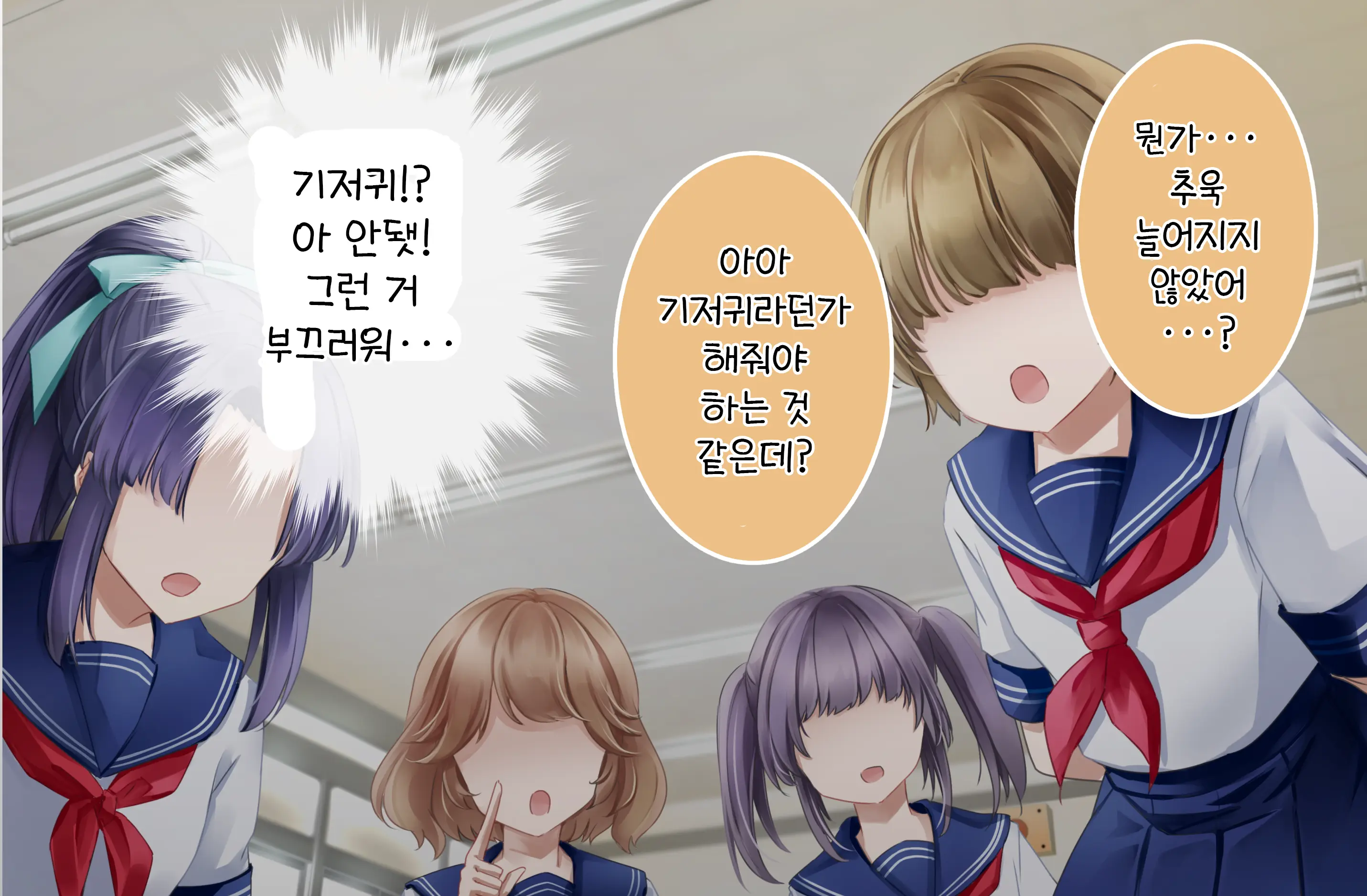 Kanojo Wa Ore No Kobiniku Dorei ~ Yuutousei Osananajimi O Hidaka Choukyou ~